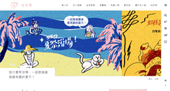 Desktop Screenshot of niusnews.com